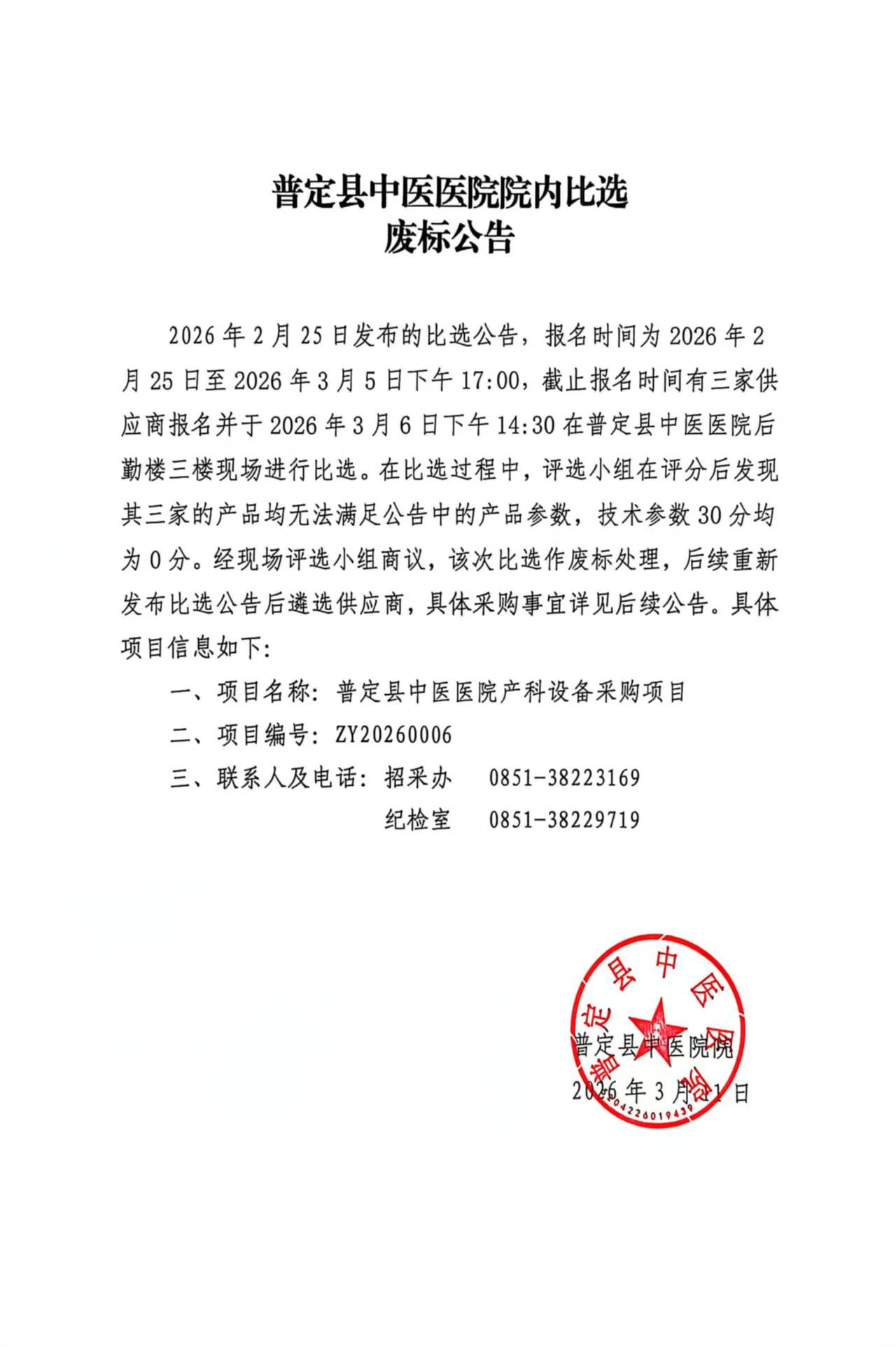 微信图片_20260312163833_501_156.jpg