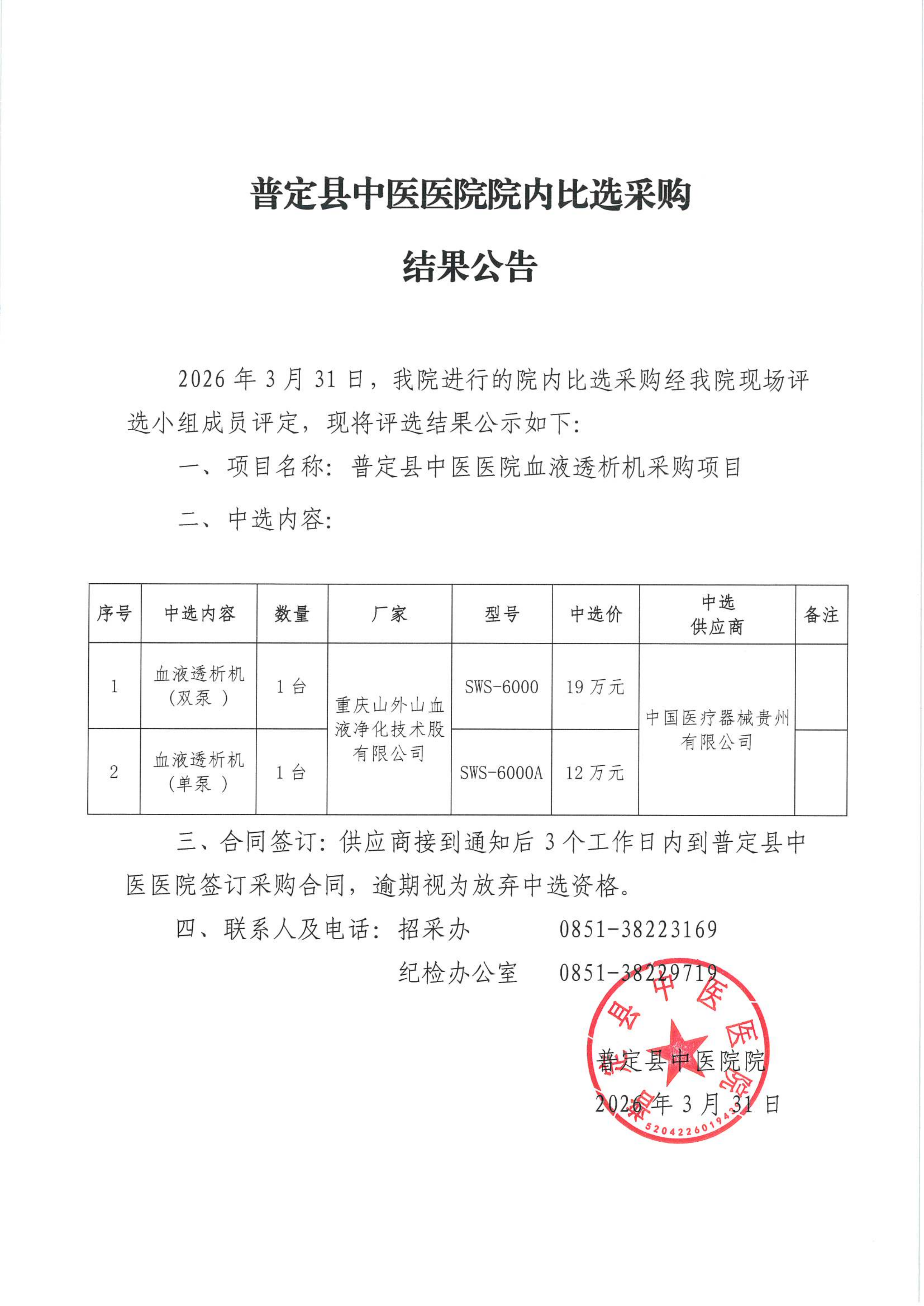30c1e935b6f6a1b439d755e462bb9955.png