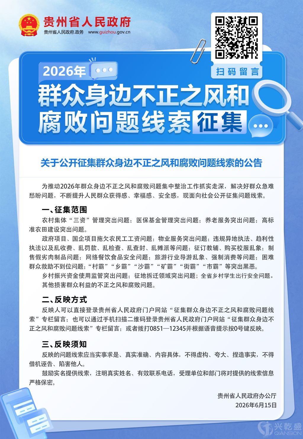 普定医院.jpg